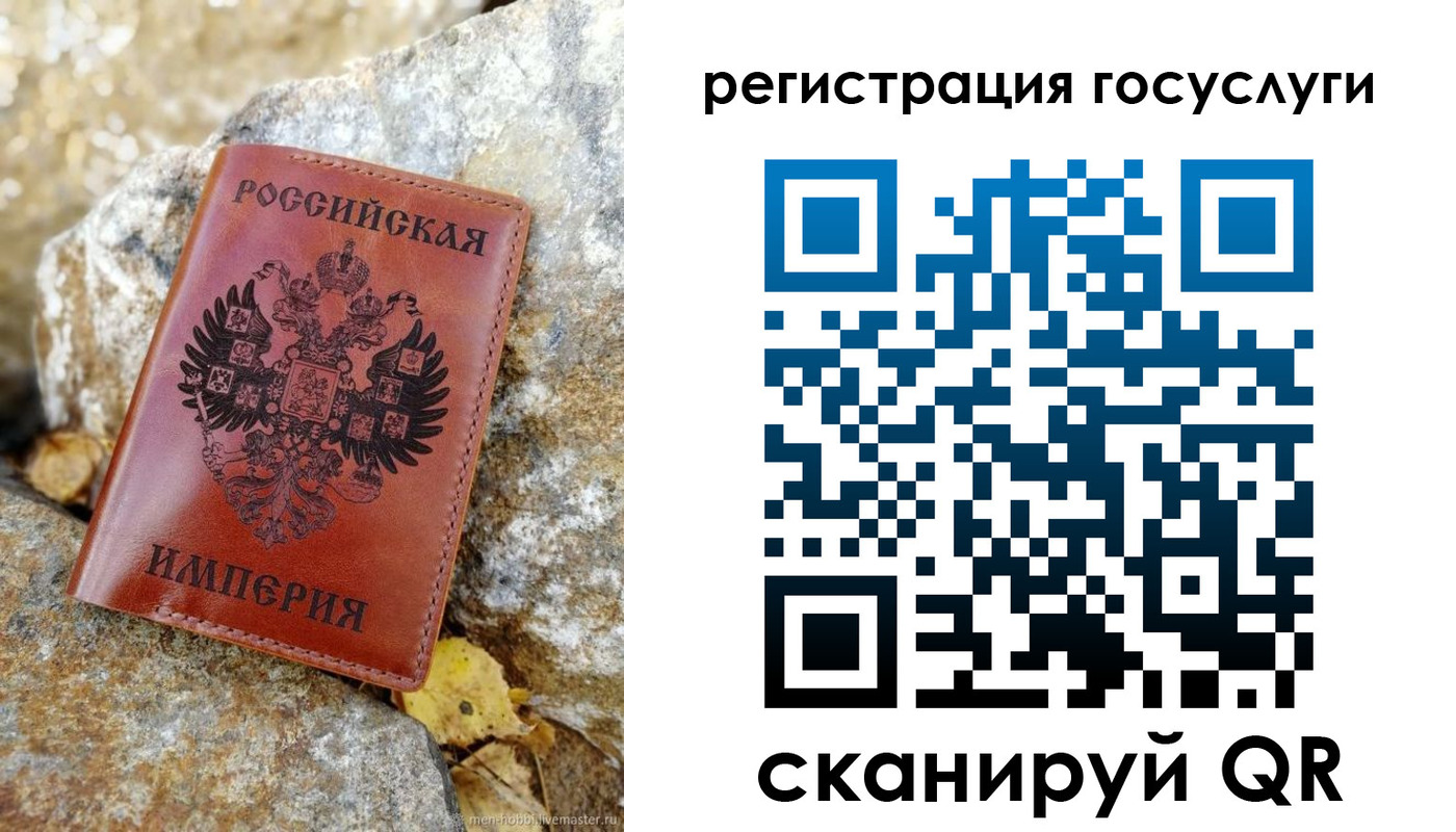 прописка для военкомата в Зверево