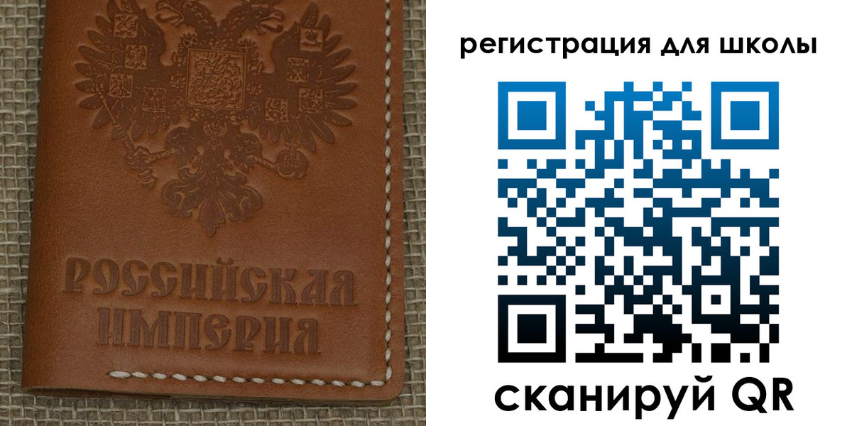 прописка паспорт в Зверево