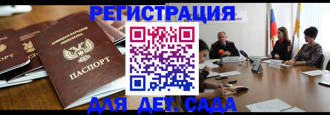 пропишу в квартире в Зверево